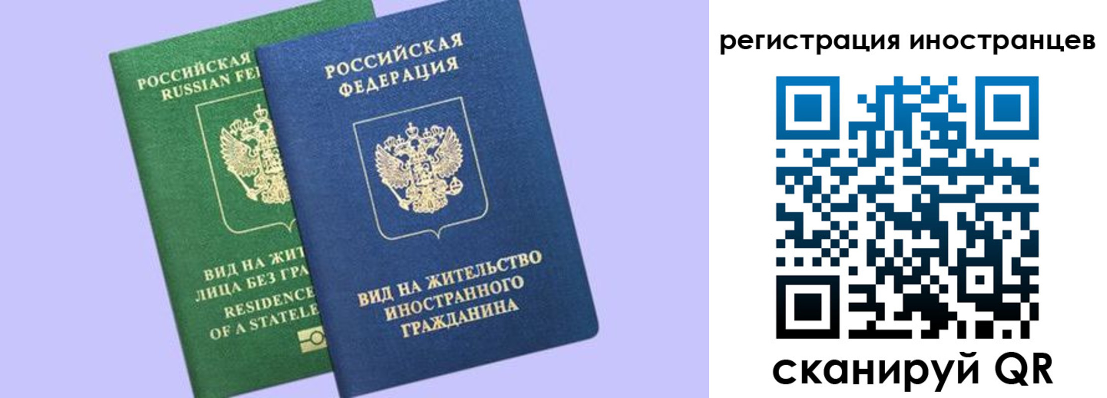 временная прописка в Кыштыме