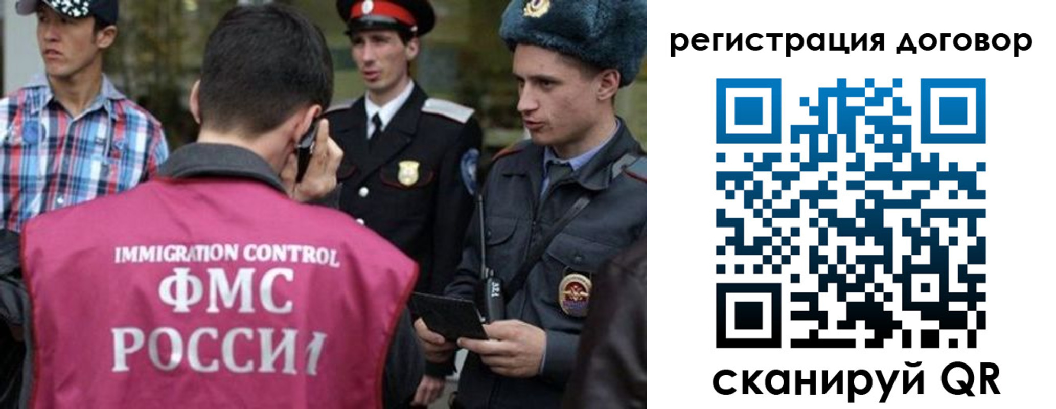 прописка иностранных граждан в Кыштыме