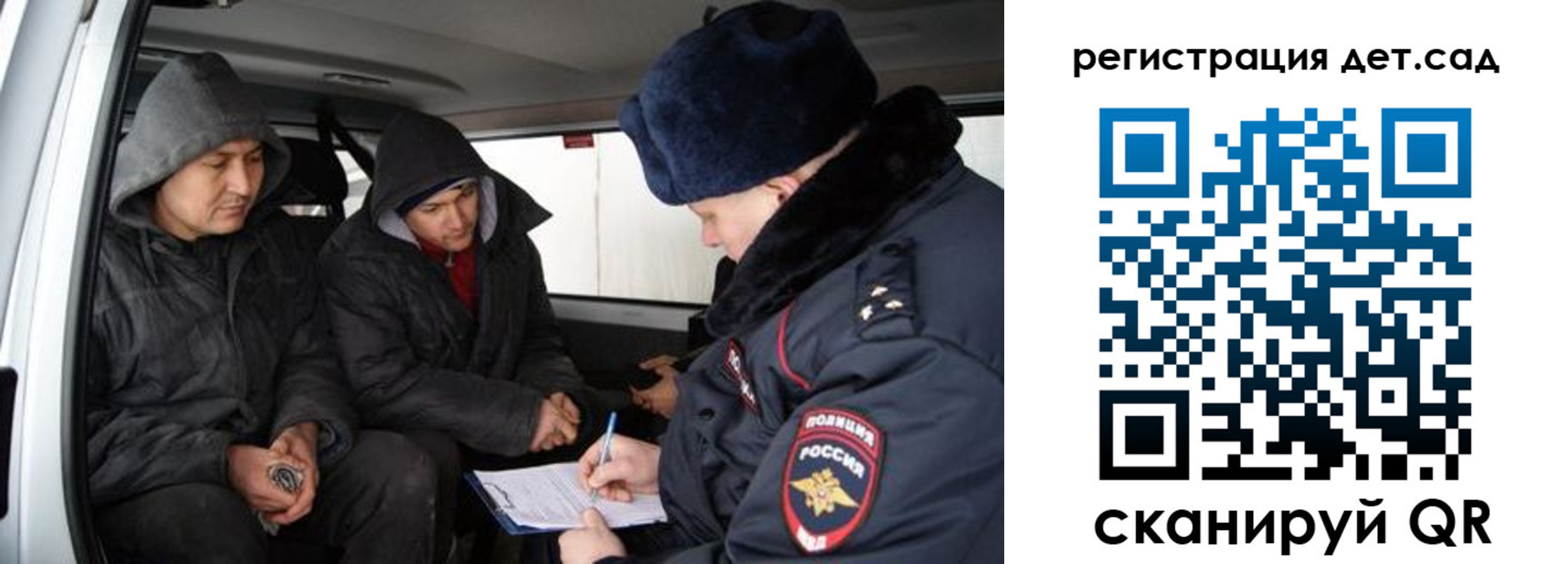 прописка от собственника в Кыштыме