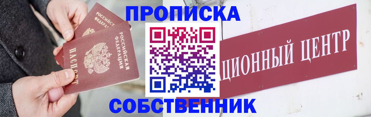 регистрация для дет. сада в Кыштыме