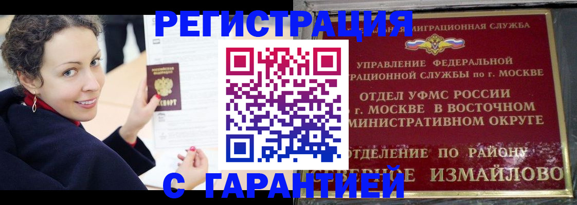 временная регистрация госуслуги в Кыштыме