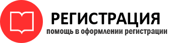 прописка в Кыштыме id795596